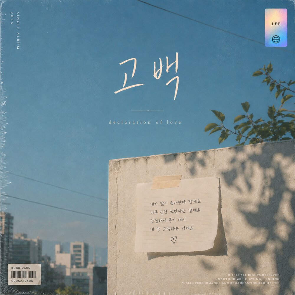 Image Cover